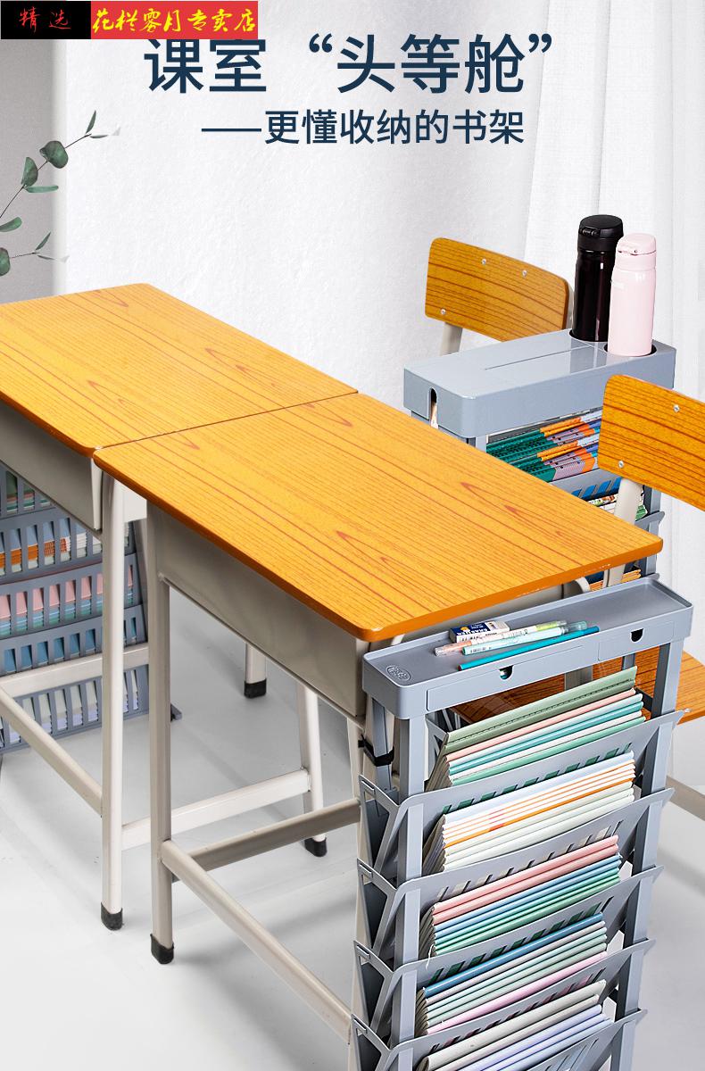 移动书架带轮悟生推箱立式课室桌子旁边教室用小型可移动课桌小学生