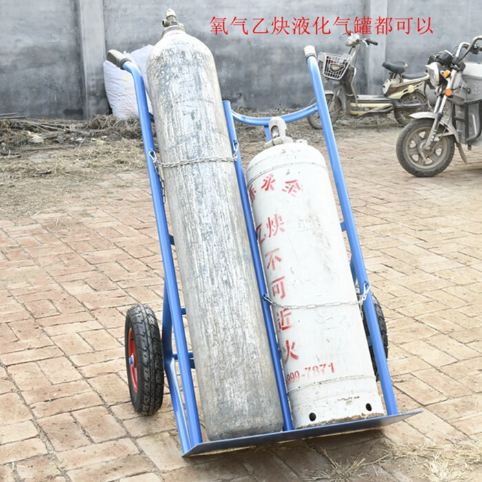 气瓶手推车双瓶工业氧气乙炔瓶推推车架子折叠车大轮二轮推车