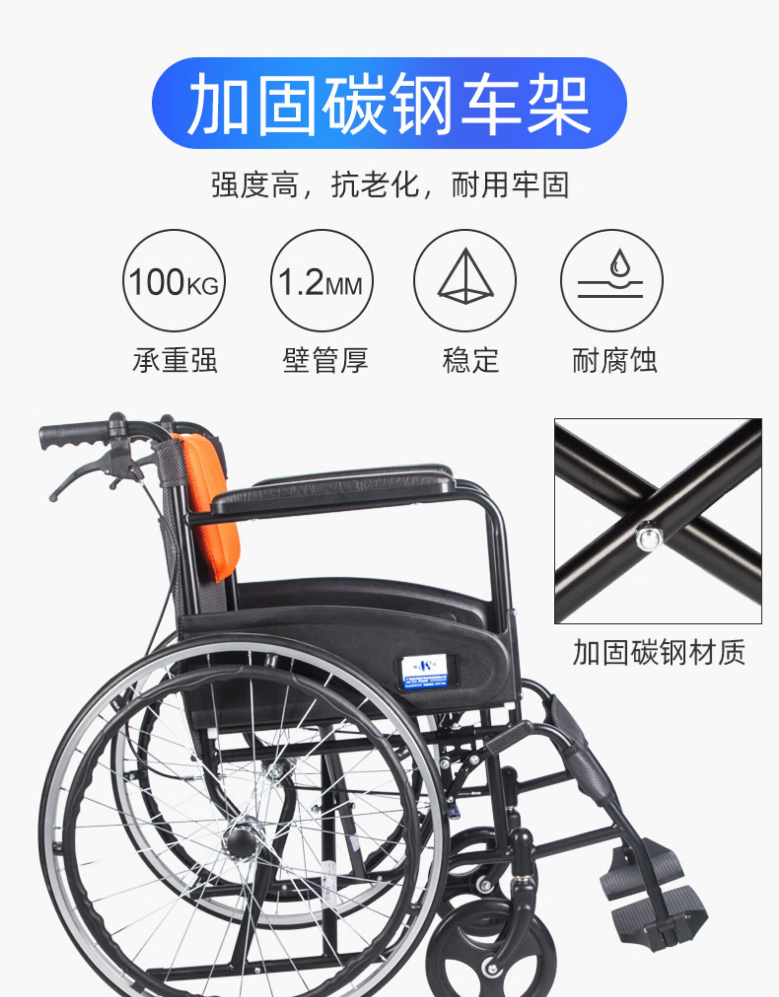 凯洋轮椅老人折叠轻便24寸免充气大轮老年人手推车残疾人代步车助行车