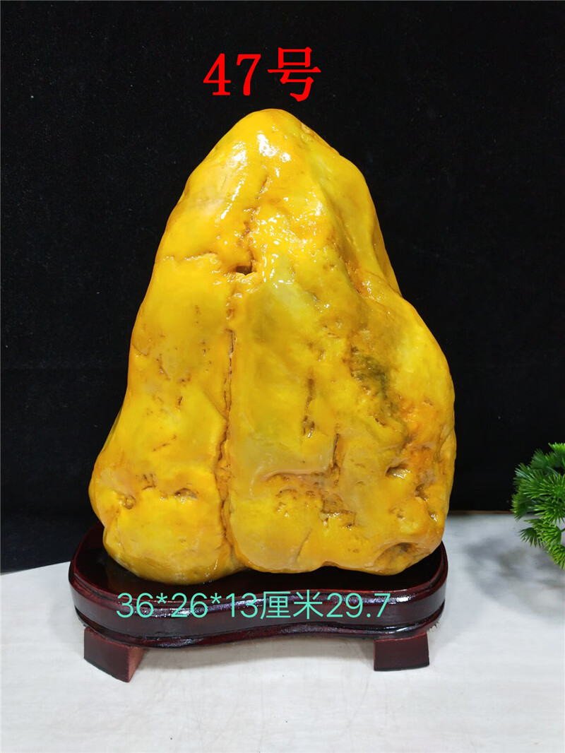 知茗天然冻黄腊石原石奇石观赏石黄色石头籽料精品摆件黄蜡石风水礼品