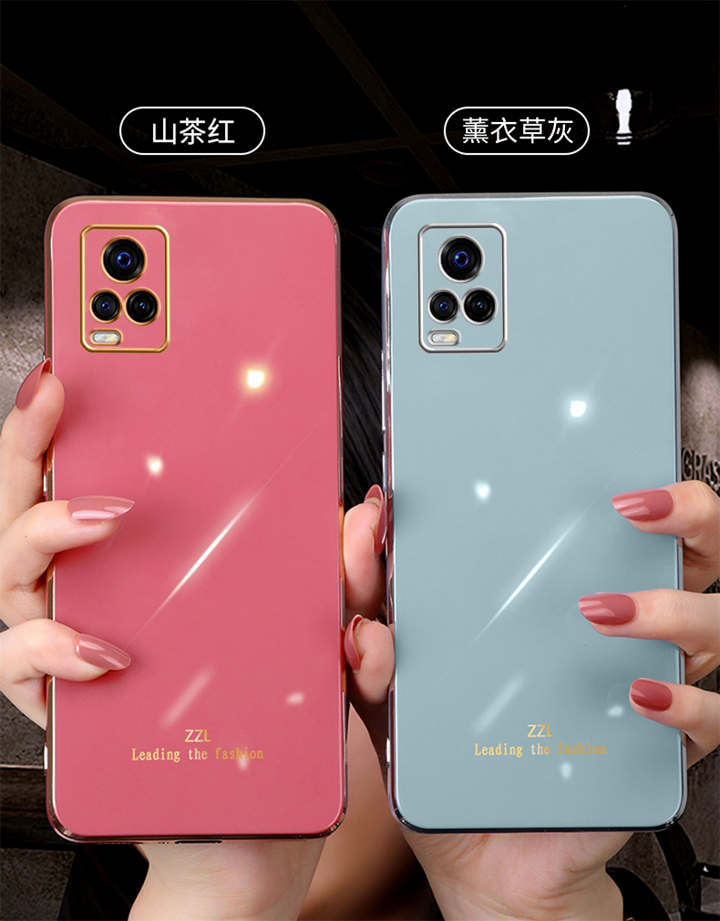 芊菲凡vivos7手机壳新款网红男女潮牌vivo s9直边电镀软壳维沃s九e