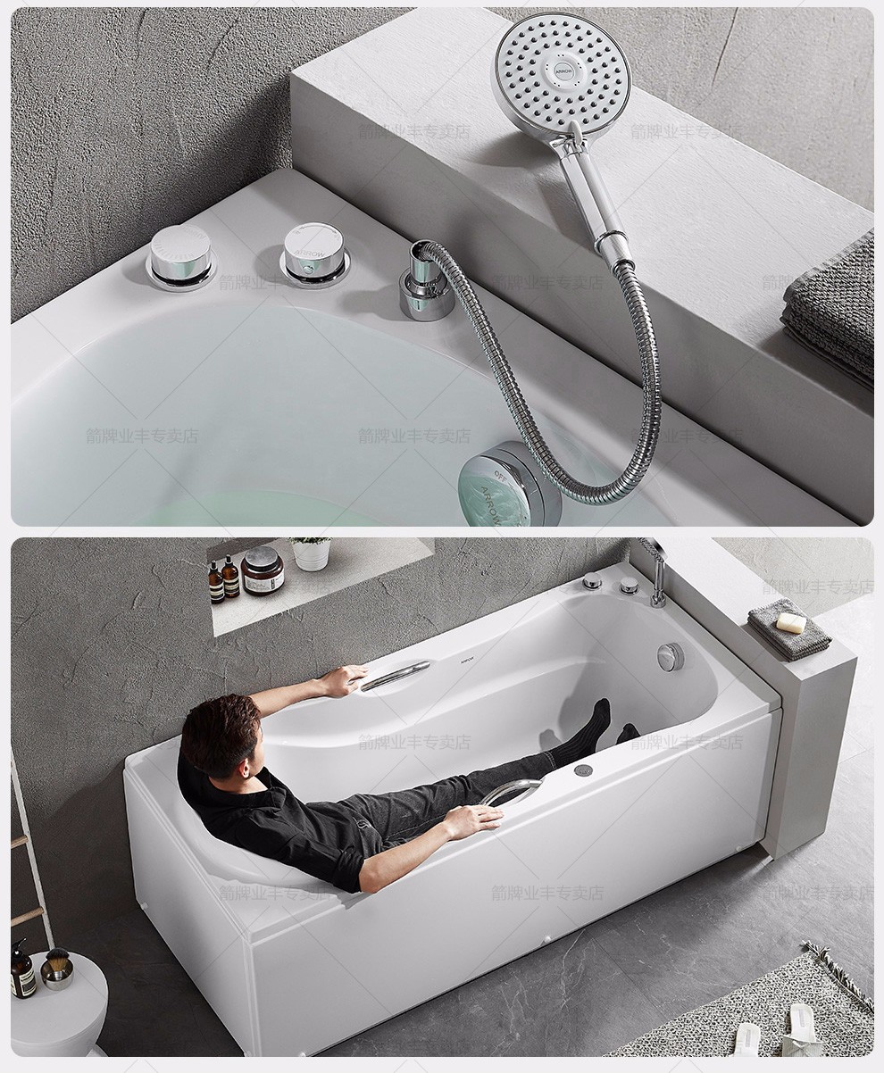 箭牌arrow亚克力五件套小户型浴缸洗澡泡澡池浴室沐浴双裙边方形防滑
