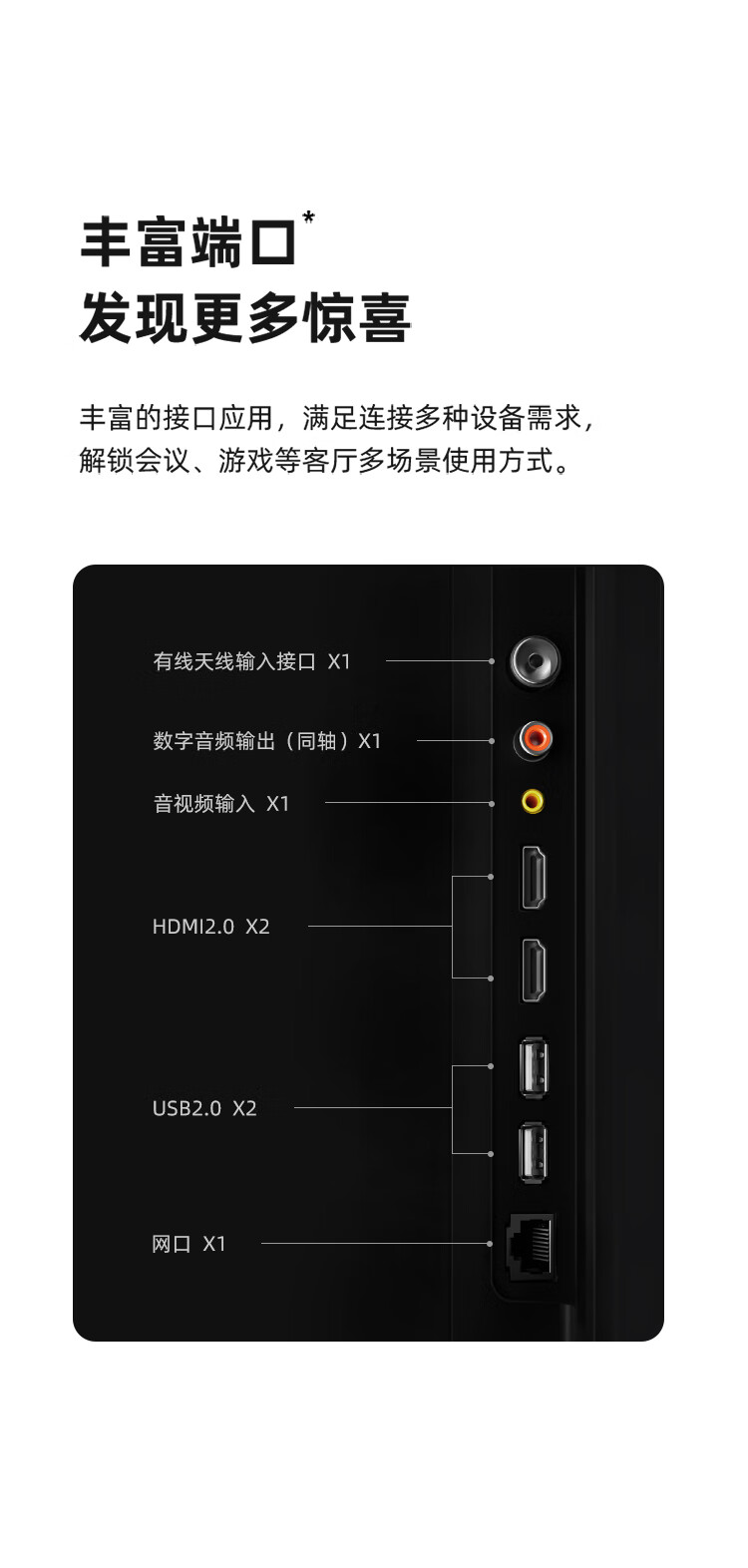 海信(hisense)85e7g 85英寸 u 超画质一键投屏智慧屏4k超清超薄全面屏