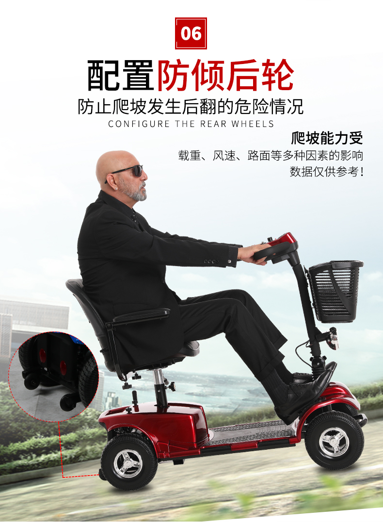 英洛华老人老年人四轮代步车电动车轻便出行旅游折叠双人车可进电梯带