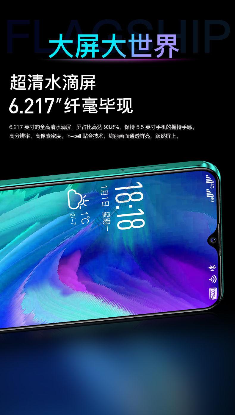 新款朵唯x11promax学生百元电竞游戏智能手机全面屏安卓便宜货适用