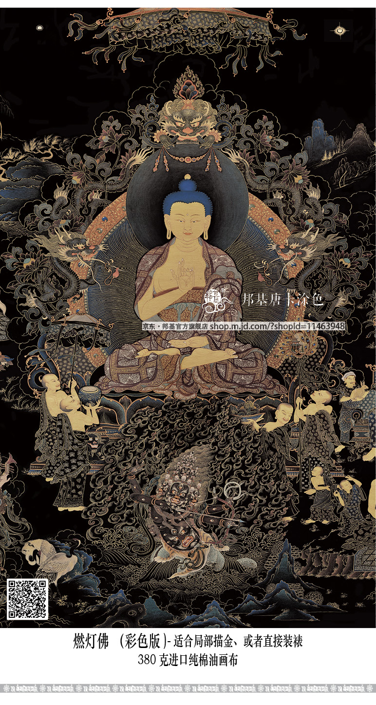 邦基唐卡三世佛 燃灯佛释迦牟尼佛弥勒菩萨唐卡描金涂色diy手绘装饰画