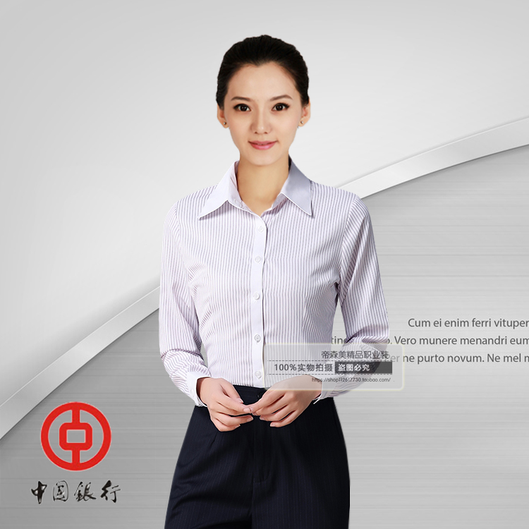 高档轻奢中行行服银行工作服衬衫中国条纹西裤制服女士长短袖西裙新款