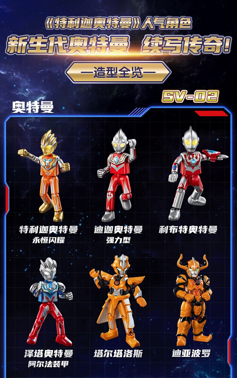 【限·时·秒·杀】布鲁可奥特曼积木小人盲盒公仔儿童可动迪迦拼装