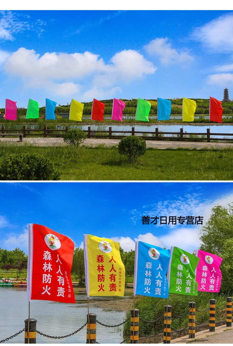 南山驹 办公彩旗刀旗定制小红旗定做飘旗装饰户外五彩旗旗帜定做队旗