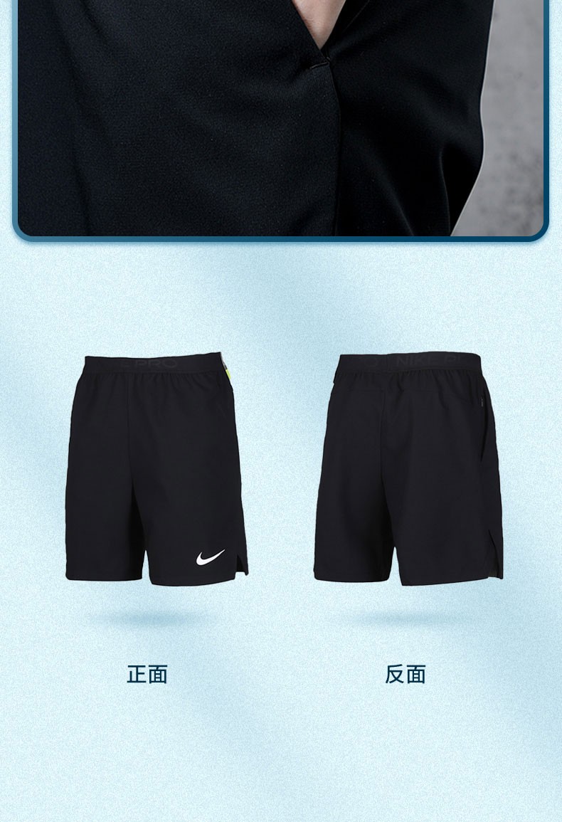 Nike耐克官方舰店男裤2021夏季新品运动短裤跑步训练梭织五分裤cu4946 010 Cu4946 010 白勾 快干 店长推荐m 170 76a 图片价格品牌报价 京东