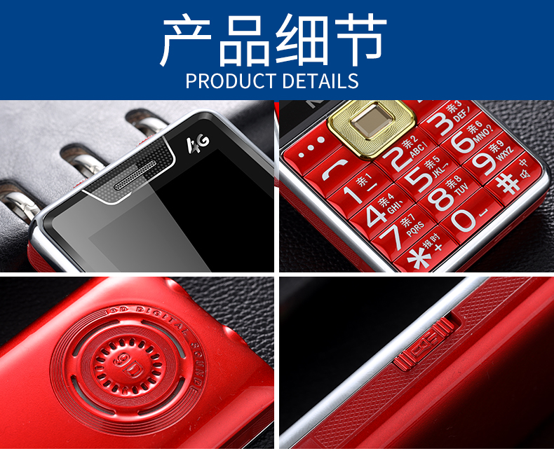 官方旗舰华为huawei通用huawei/华为845华为老人手机4g通大字大声大屏