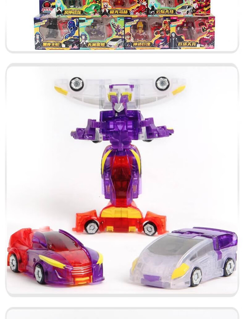 盟卡车神二代盟卡车神翼狮巨兽二代w新型萌蒙门盟卡自动变形汽盟卡车