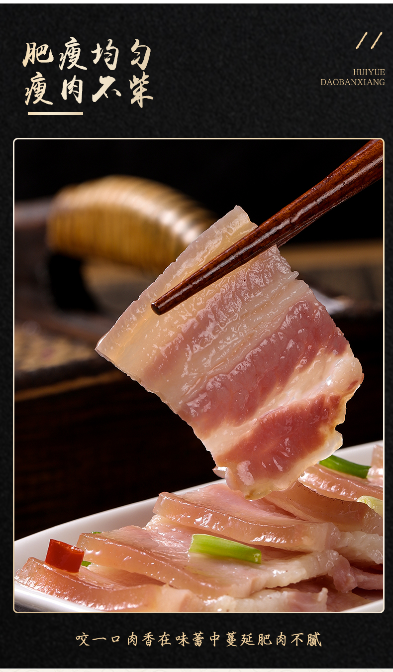 3斤徽州刀板香五花腊肉正宗安徽特产农家自制老咸肉非四川不烟熏五花