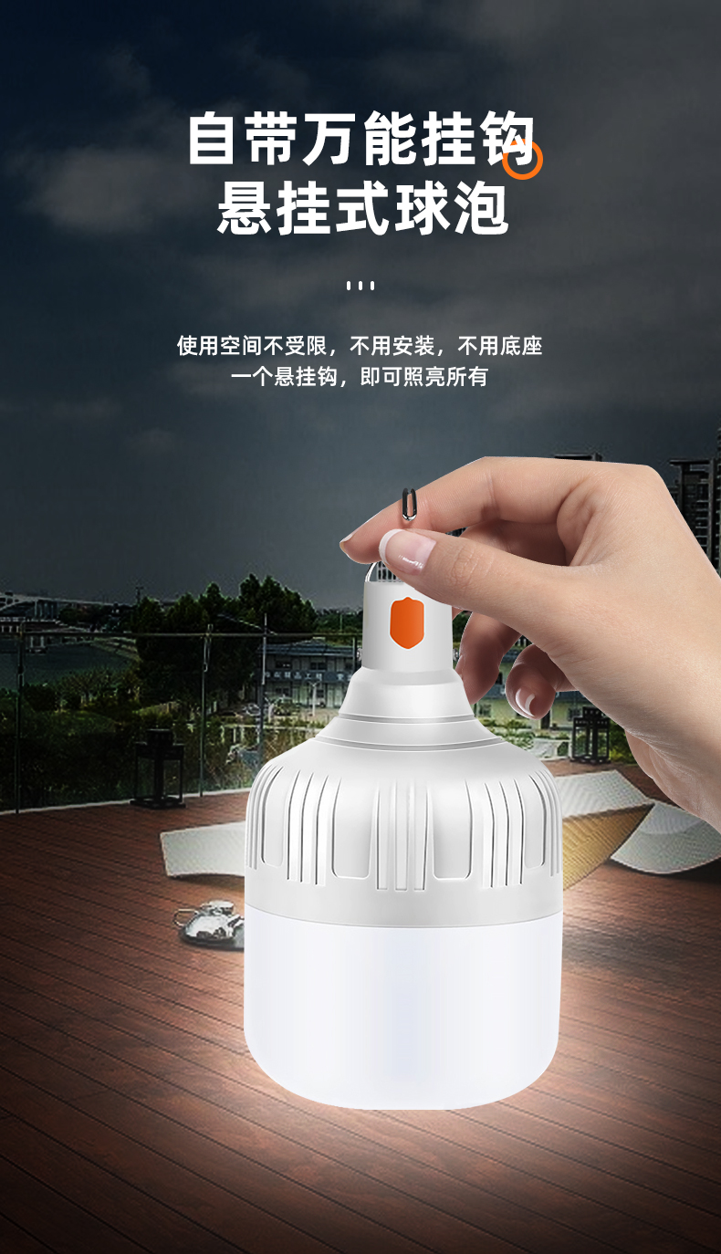 多美方夜市神器充电式led照明灯应急超亮挂灯强光便携式地摊灯摆摊