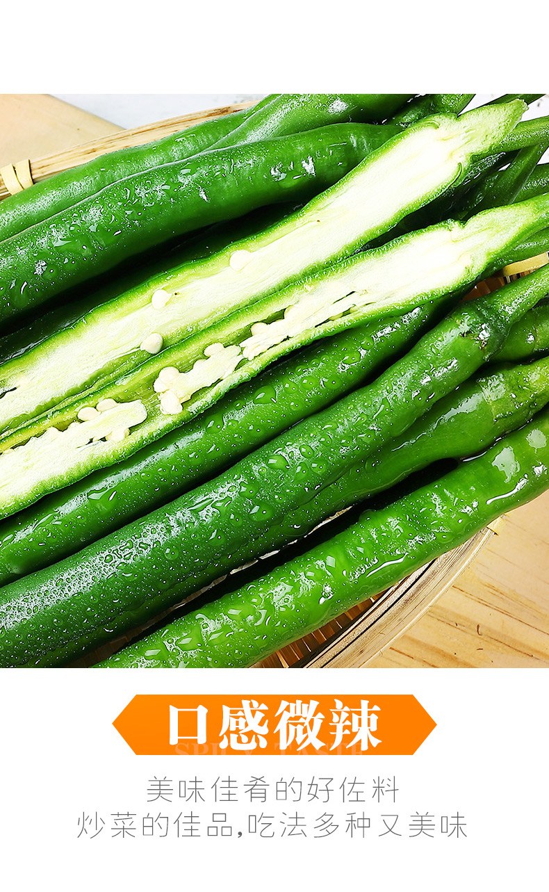 线椒新鲜二荆条5斤现摘青辣椒农家自种小米尖椒泡剁椒 3斤【图片 价格