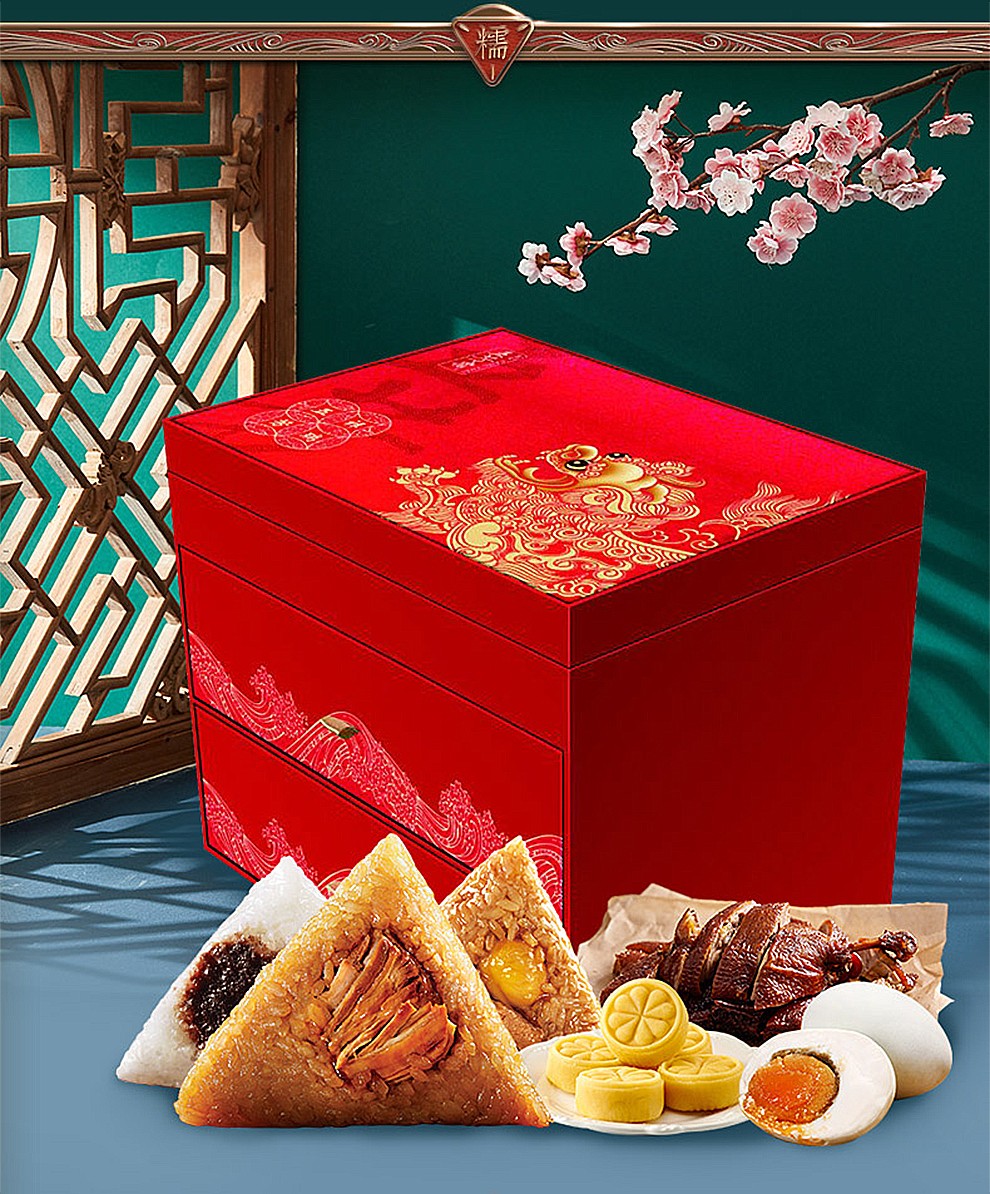 五芳斋粽子礼盒定制logo端午节礼品五芳斋粽子 端午节团购礼品粽子