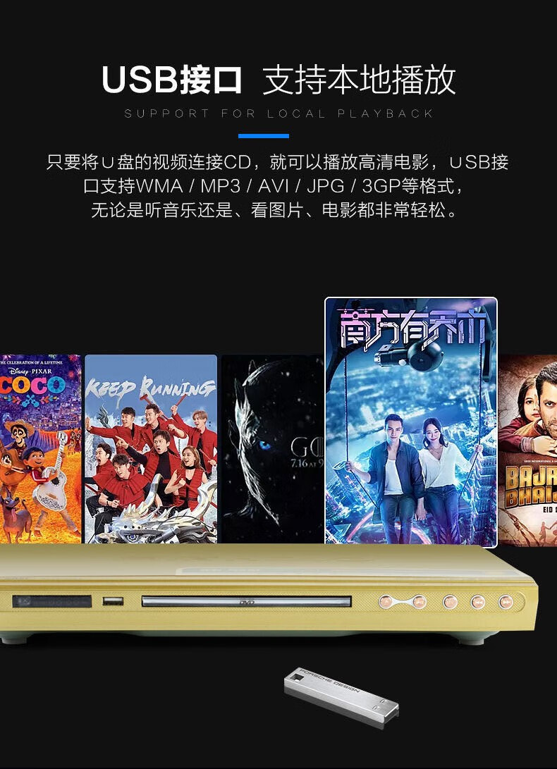 sast/先科 pdvd-788dvd播放机evd影碟机家用vcd全区高清hdmi真5.