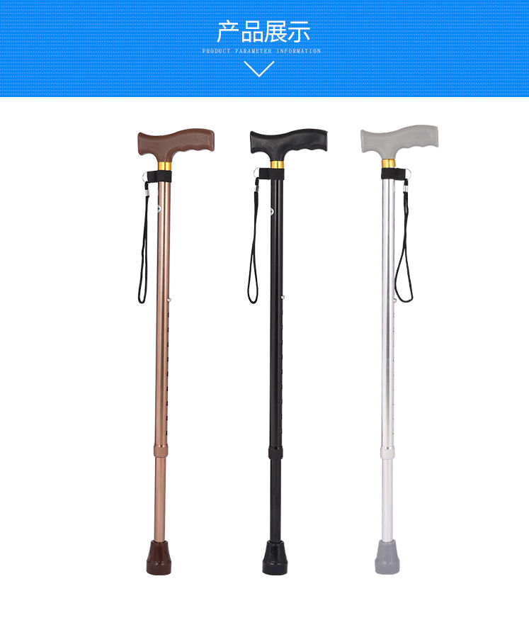 手杖铝合金防滑伸缩老年人登山杖可调节高度超轻便拐棍助行器拐杖黑色