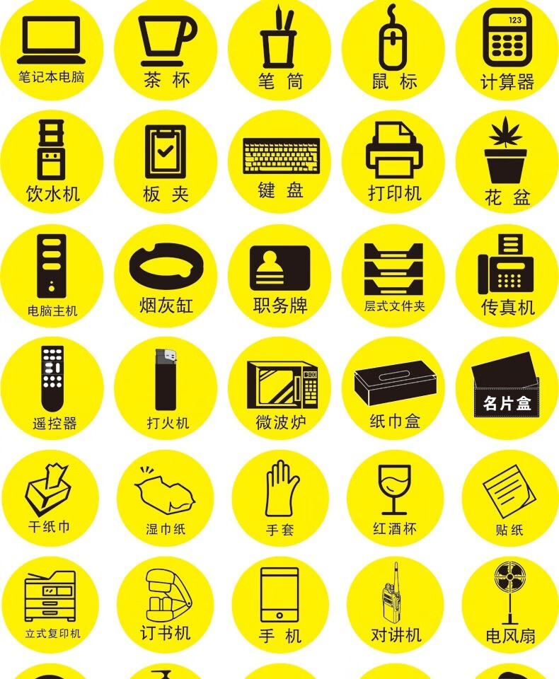 然修(ranxiu) 蓝色物品定位贴桌面物品定位定置标识6s管理标志标签5s