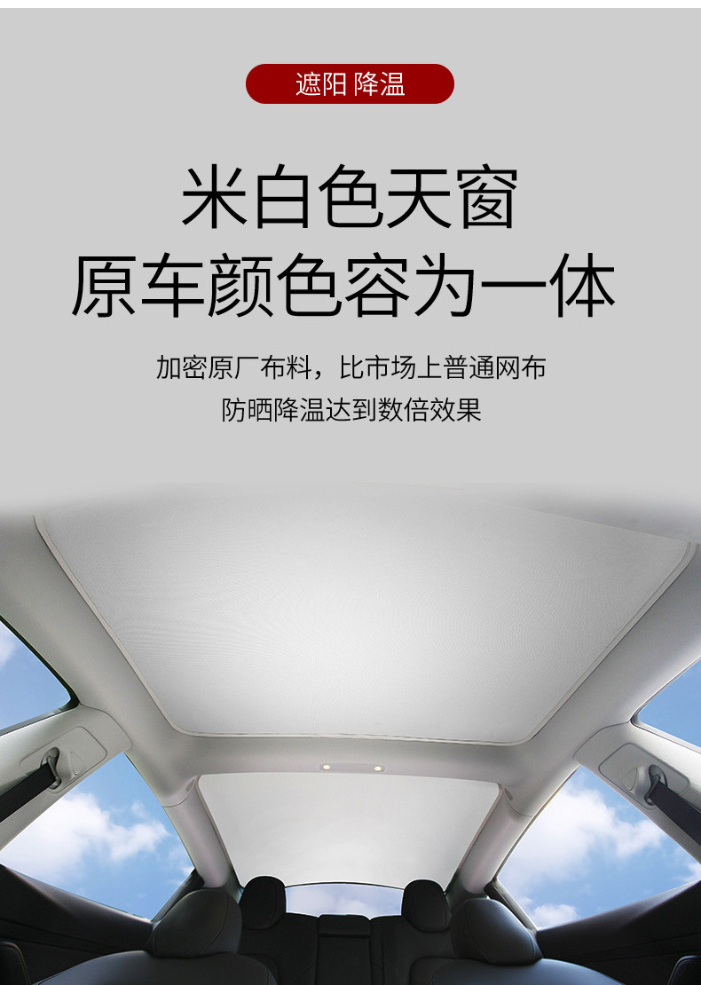 适用于广汽埃安天窗遮阳帘天幕隔热专车专用汽车遮阳挡内饰用品 埃安y