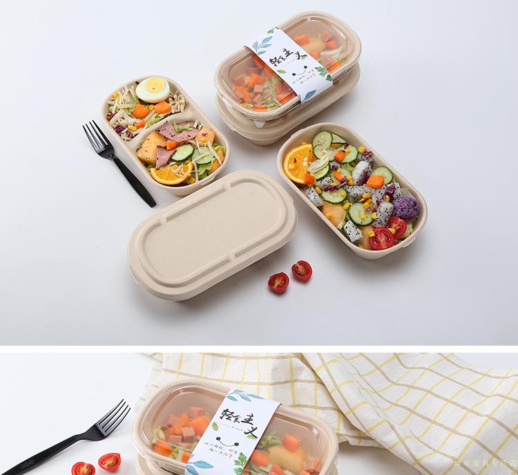 一次性可降解餐盒一次性沙拉盒纸浆餐盒轻食外卖环保可降解寿司打包盒
