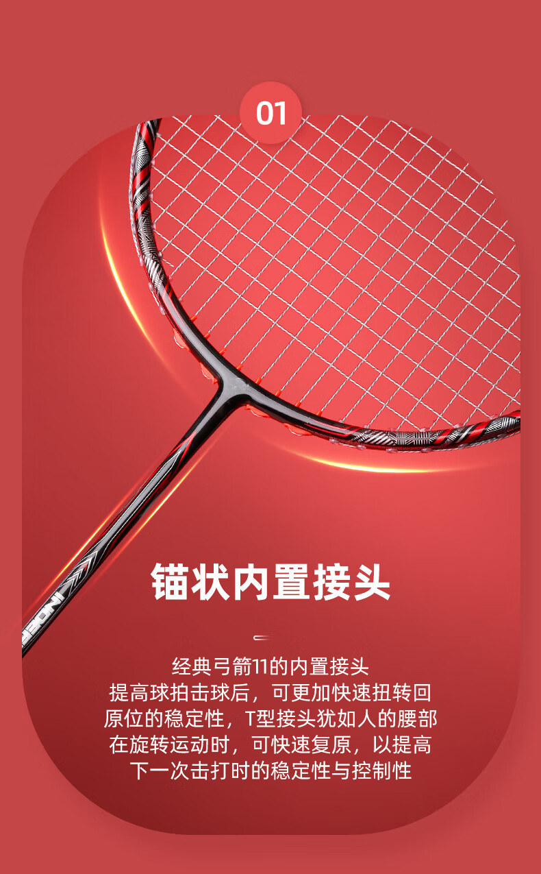 【全新升级】大鬼斩52克10u超轻太蚁 52克10u羽毛球拍单拍碳素轻碳