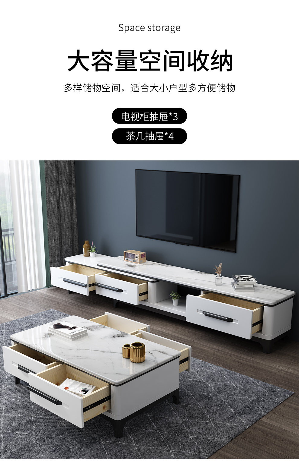 电视柜 现代简约轻奢岩板电视柜可储物带抽屉电视柜茶几组合地柜式