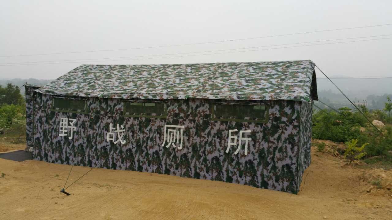 野战厕所帐篷演习拉练帐篷卫生帐篷03厕所移动帐篷12个蹲位