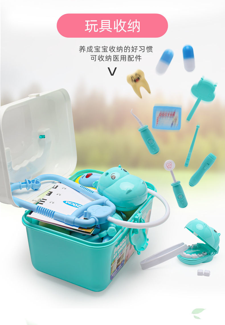 儿童医院玩具 小医生玩具套装 医护玩具箱护士儿童看病打针玩具过家家