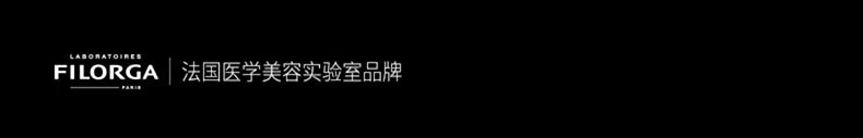 菲洛嘉Filorga 法国原装进口面霜50ml系列 莹润饱满 紧致保湿补水 逆时光面霜哑光50ml