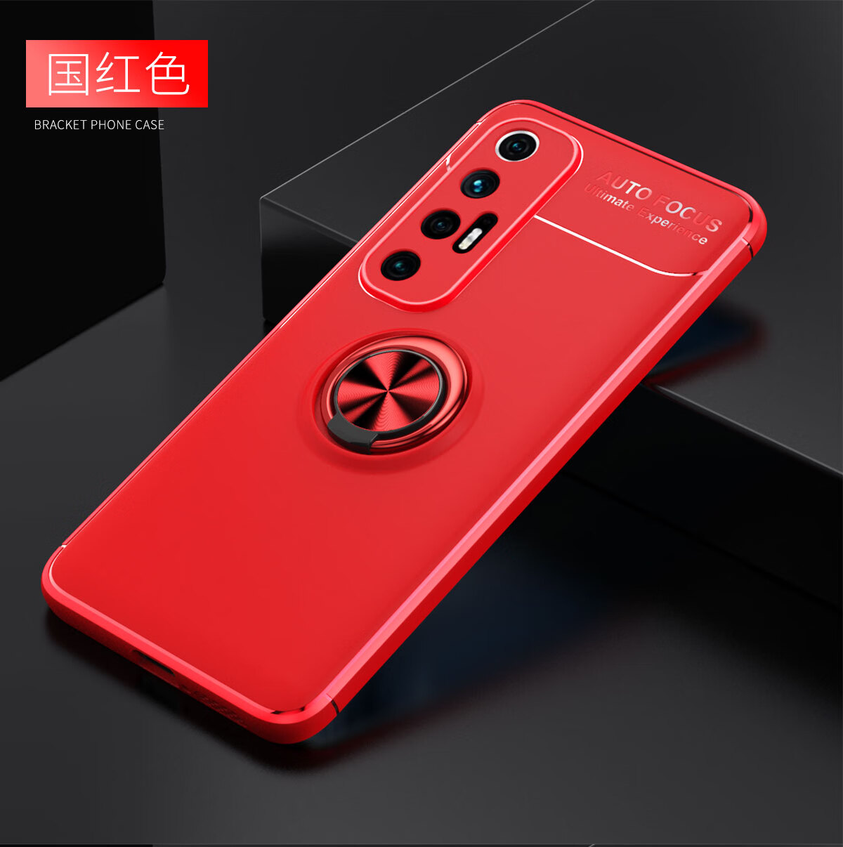 简宿小米10s手机壳mi10s隐形磁吸片小米10s一体金属指环支架5g版软
