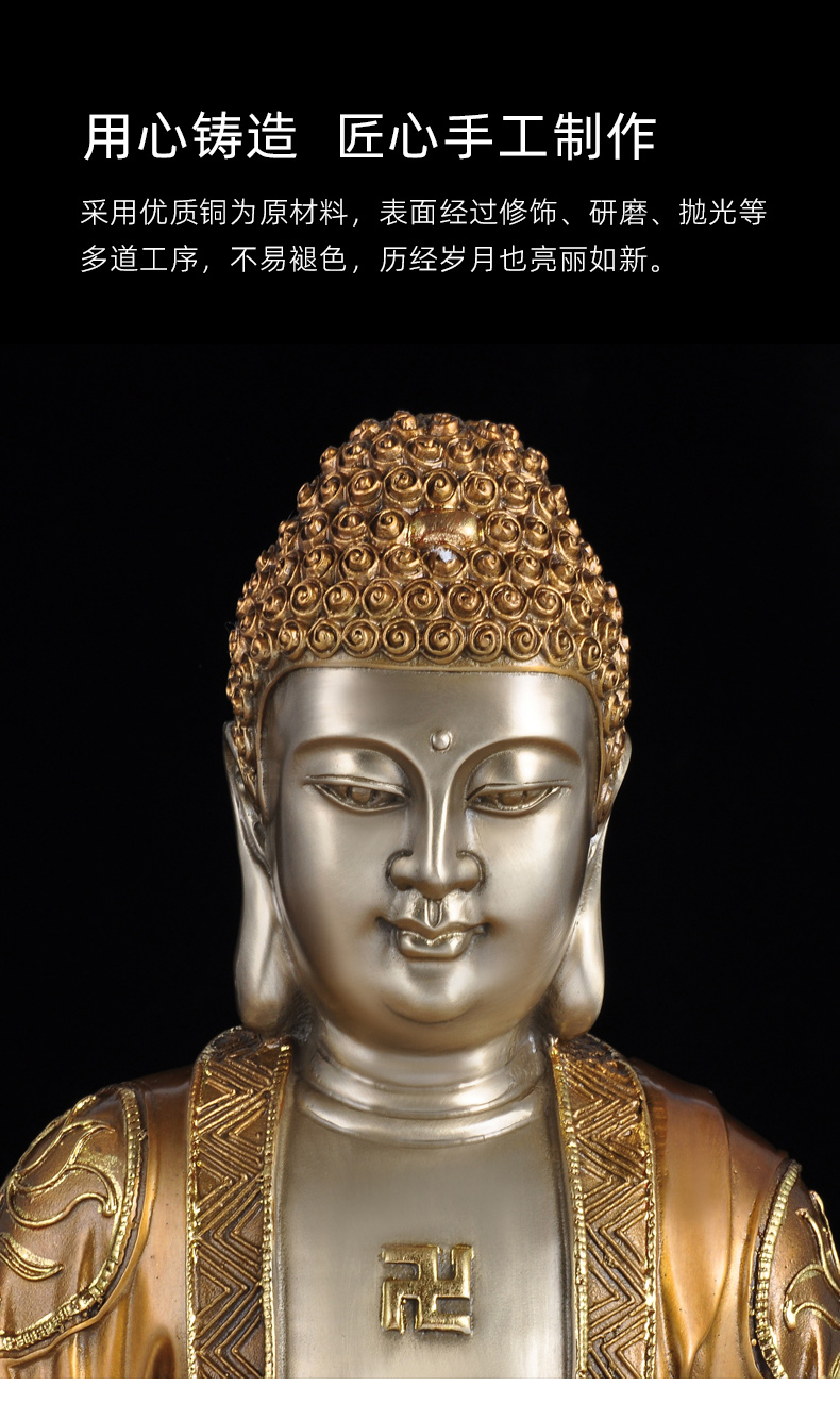 莲善堂纯铜释迦牟尼佛像摆件供奉家居佛堂寺庙大日如来佛祖铜像工艺品