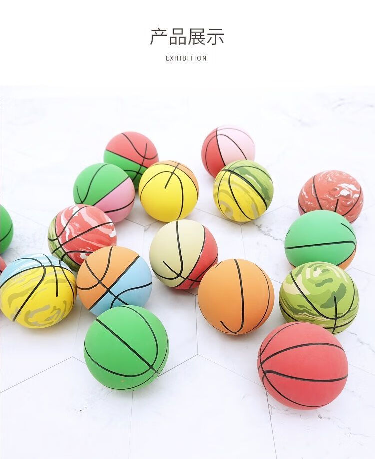 迷你小球空心橡胶小篮球高弹力儿童玩具mini胶球模型摆件生日礼物