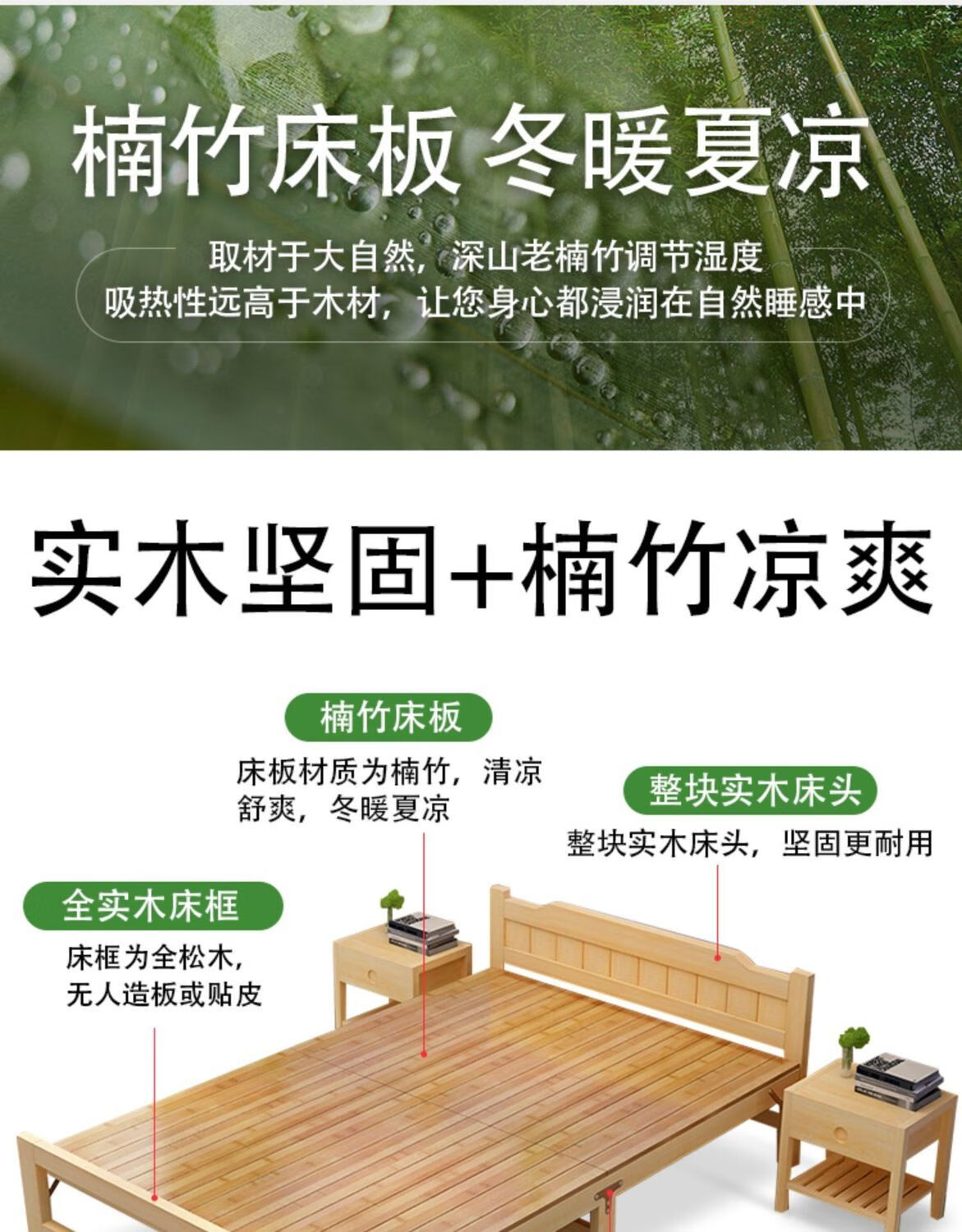 238元竹床折叠床单人双人家用简易床午休午睡竹凉床出租房经济型硬