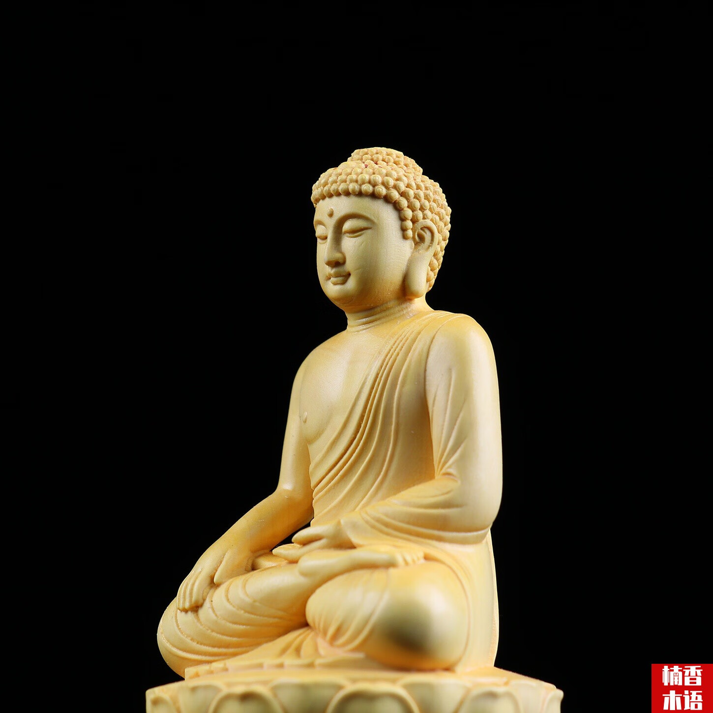 檀椿阁黄杨木雕刻大日如来实木人物释迦牟尼佛祖阿弥陀佛家居供奉摆件