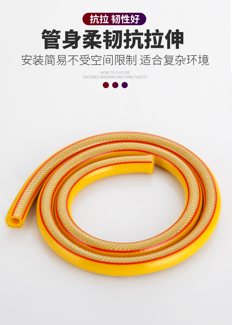 奢妃 家用燃气管带钢丝中高压燃气软管煤气天然气液化气热水器灶具