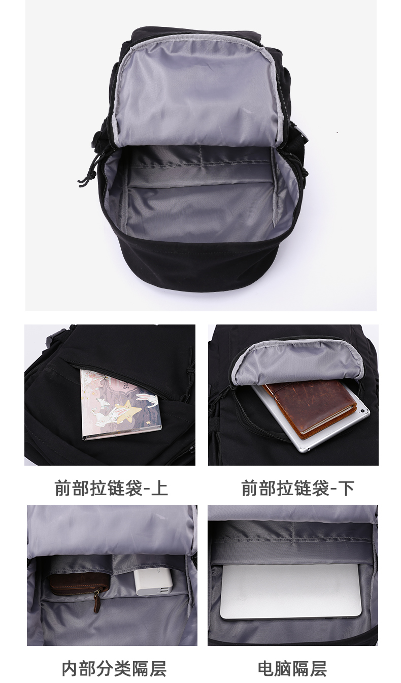 墨一背包男双肩包大容量轻便简约时尚潮流高中大学生书包休闲旅行电脑