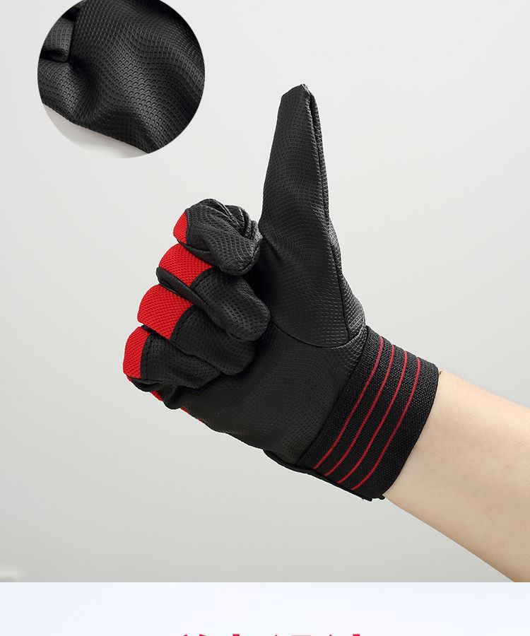 绝缘手套电工专用 防触电 220v 380v 橡胶低压加厚工业 红黑色 l