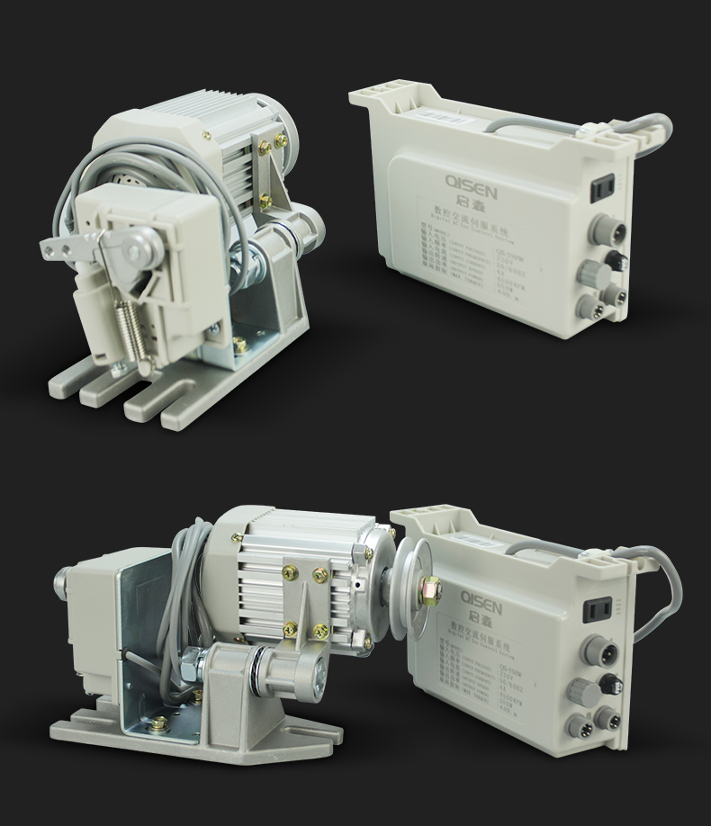 工业用电动缝纫机平车220v高速小型电动马达伺服单相节能电机 qs-750w