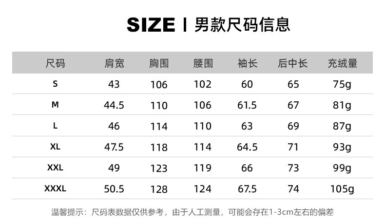 拓路者（Pioneer Camp）秋冲锋衣内保暖户外冬季季新款立领羽绒服男轻薄90绒户外保暖冲锋衣内胆冬季外套宽松 黑色 XL详情图片10