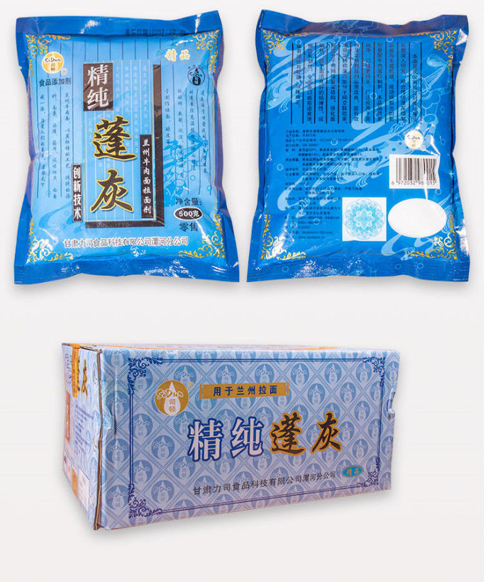 拉面剂精纯 蓬灰家用拉面 专用拉面剂 凉皮拉面500g便捷 5袋【图片