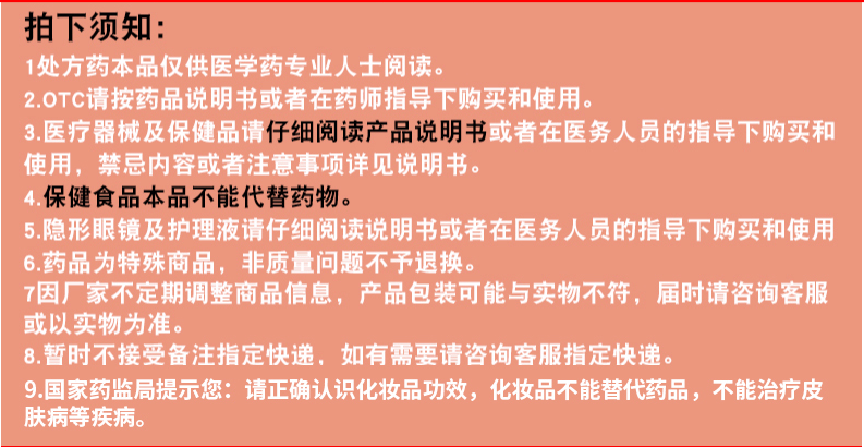 好大夫益气养血口服液8支益气养血气血不足所致的气短