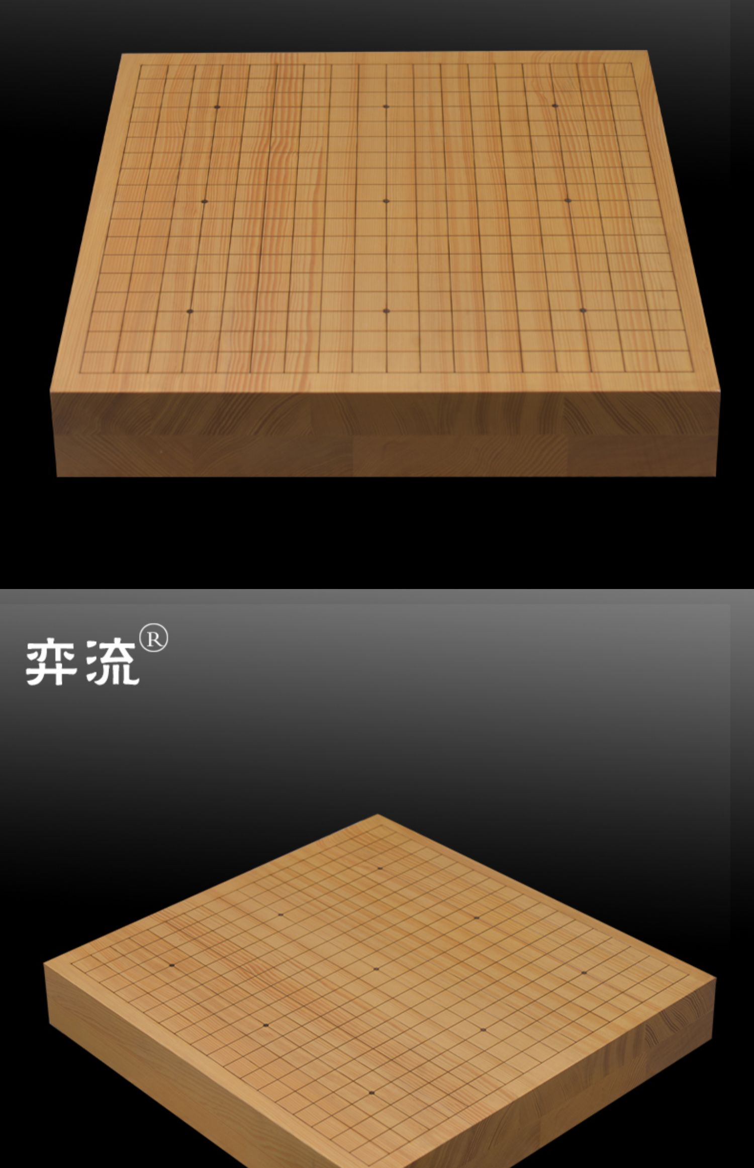博圣象棋4cm新榧木棋盘实木围棋盘中国象棋盘刻线棋盘画线两用棋盘3cm