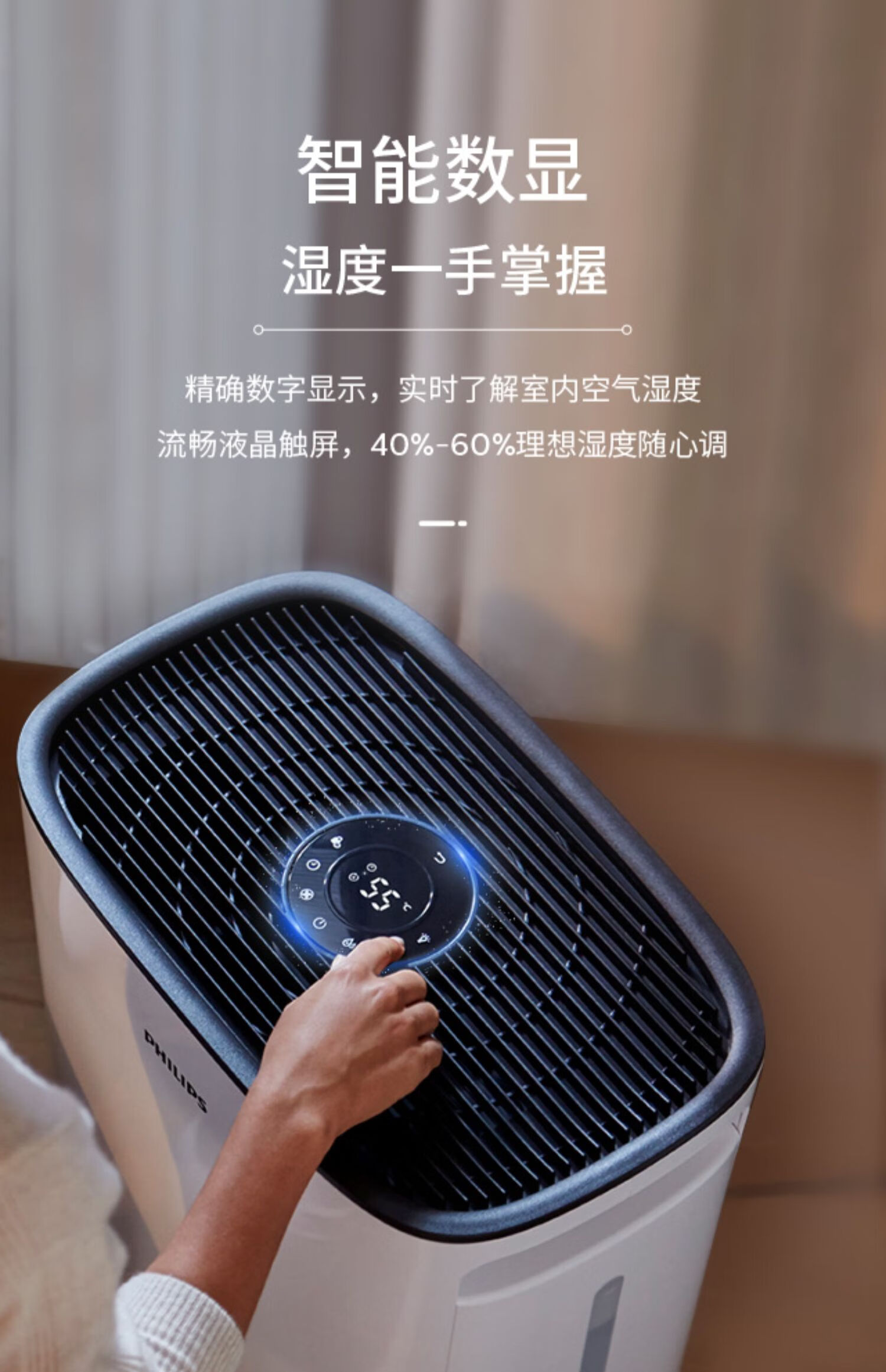 飞利浦(philips)hu5930空气净化无雾加湿器家用母婴卧室静音大容量