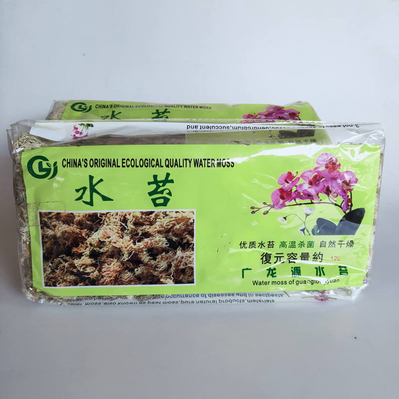智利水苔智利毛毛虫水苔蝴蝶兰换种盆种植土保湿透气乌龟冬眠孵化宠物汐岩智利毛毛虫水苔150克 图片价格品牌报价 京东
