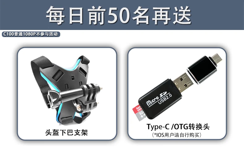 SJCAM c100 thumb 4k sports camera motorcycle helmet recorder DV shooting anti-shake waterproof vlog head-mounted riding fishing camera C100 black + 16G card + accessory bag collection courtesy SJCAM c100 thumb 4k sports camera motorcycle helmet recorder DV shooting anti-shake waterproof vlog head-mounted riding fishing camera C100 black + 16G card + accessory bag collection courtesy