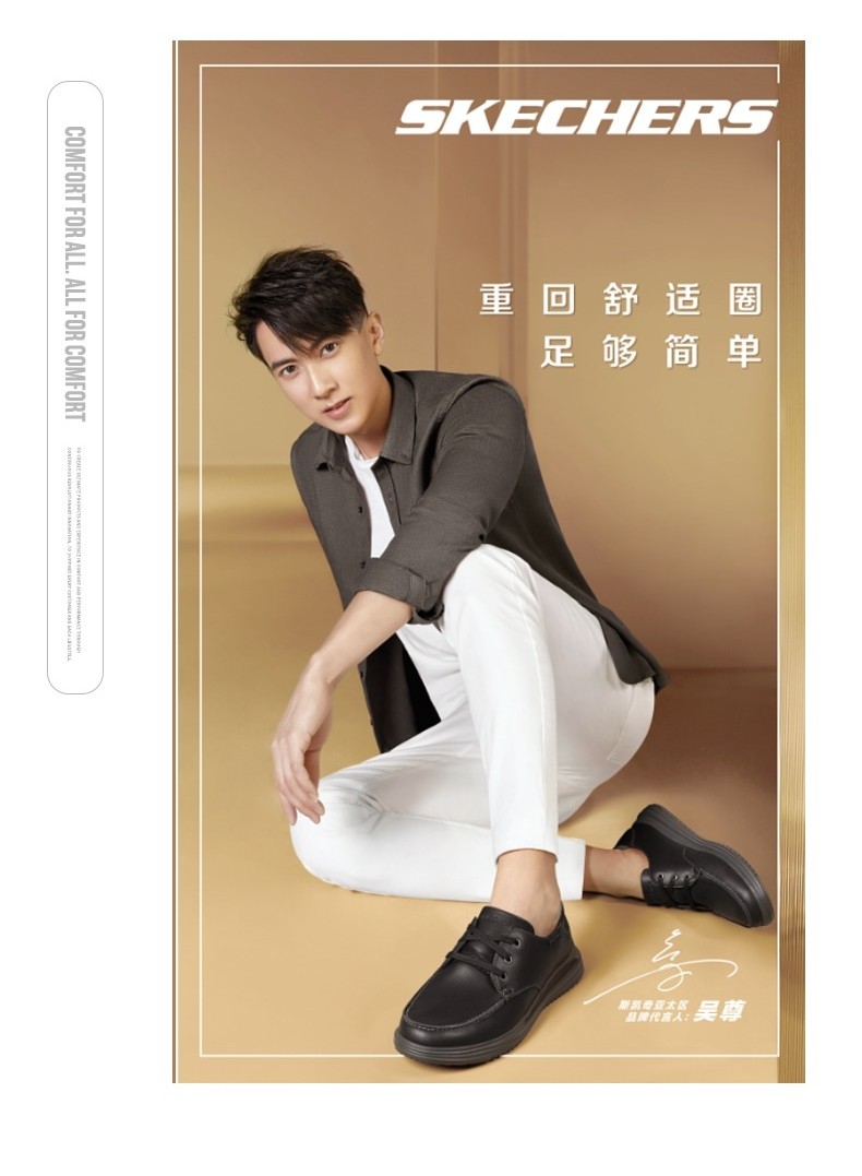 品牌: 斯凯奇(skechers) 商品名称:skechers斯凯奇吴尊同款男鞋 2021
