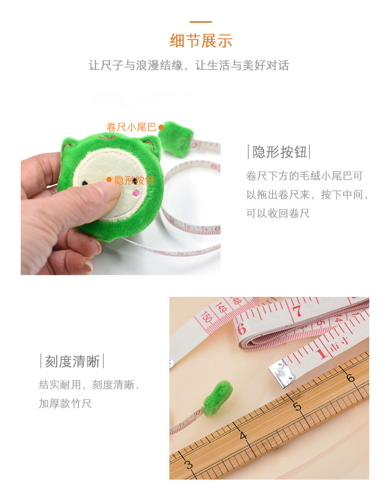 皮尺软尺三围量衣尺高精度卷尺多功能量腰围测量衣服工具2米尺子 四款
