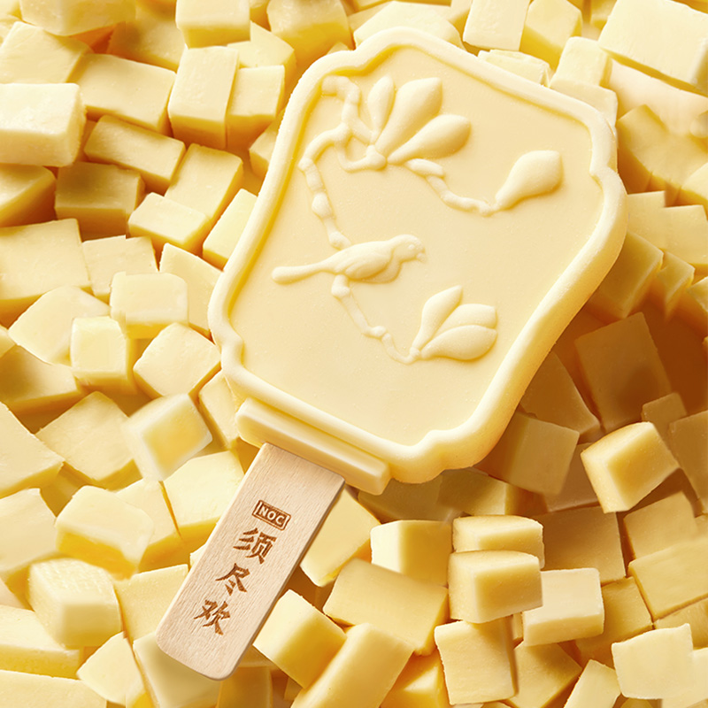 伊利须尽欢团扇牛乳酪酪榛浓巧巧冰淇淋10支鲜牛奶冰激凌 牛乳酪酪*5 