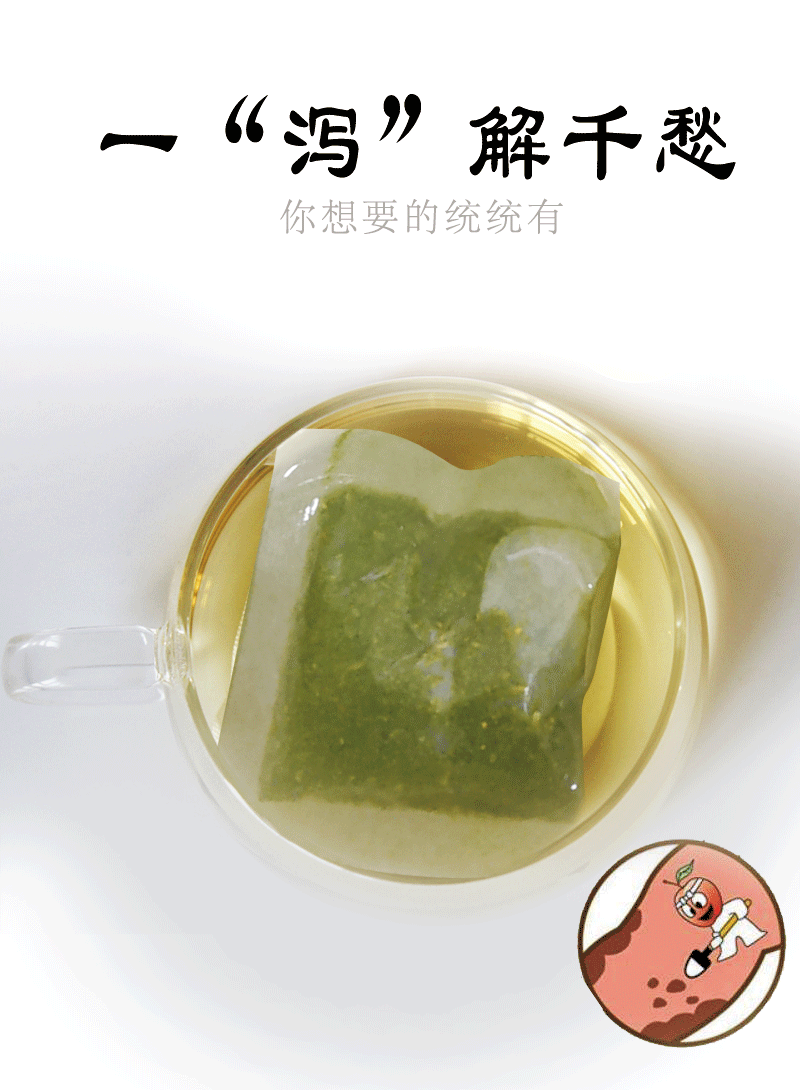 伟博番泻叶茶包中药材旗舰店无色无味强力泻药番茄叶便秘茶番泄茶材料
